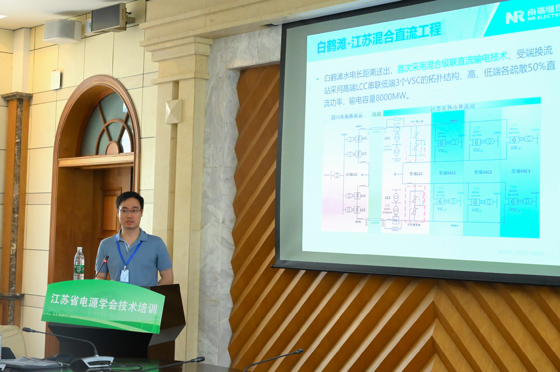 微信图片_20240827160003.png