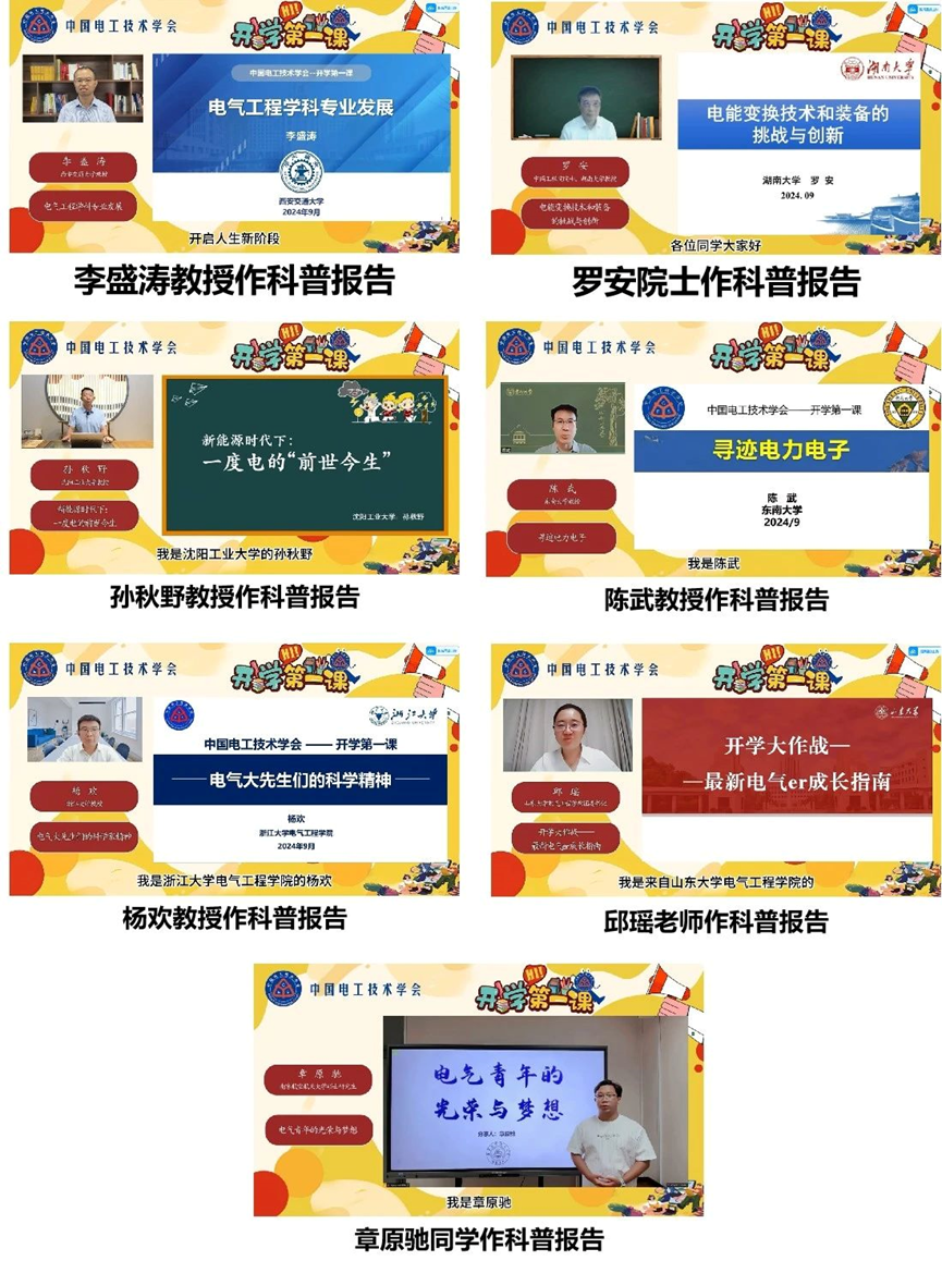 第一课2.png