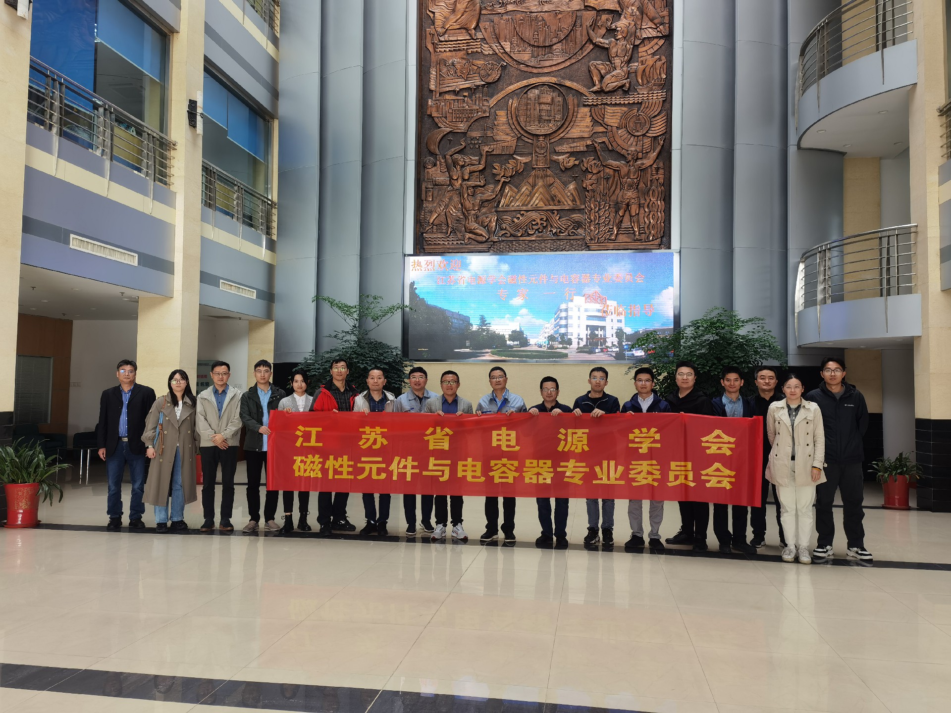 江海电容公司总部合影.jpg
