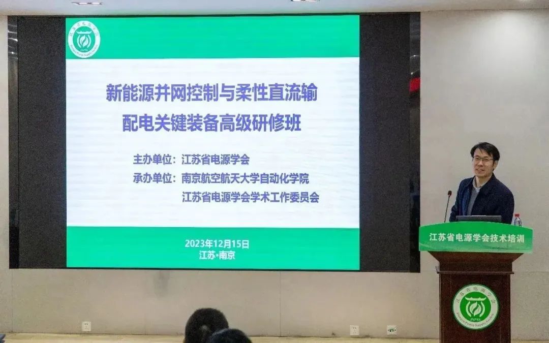 二期陈武老师.jpg