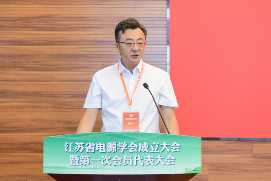 成立大会2.png