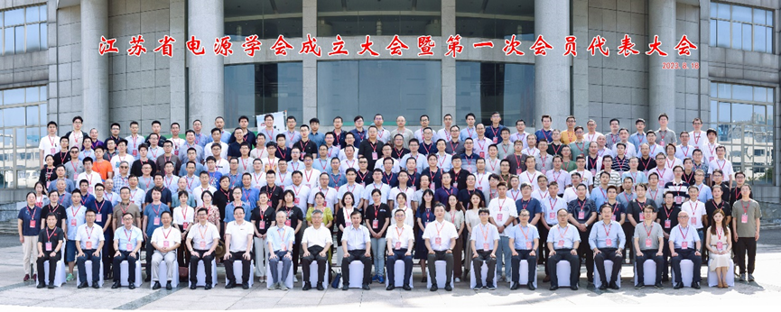 成立大会12.png