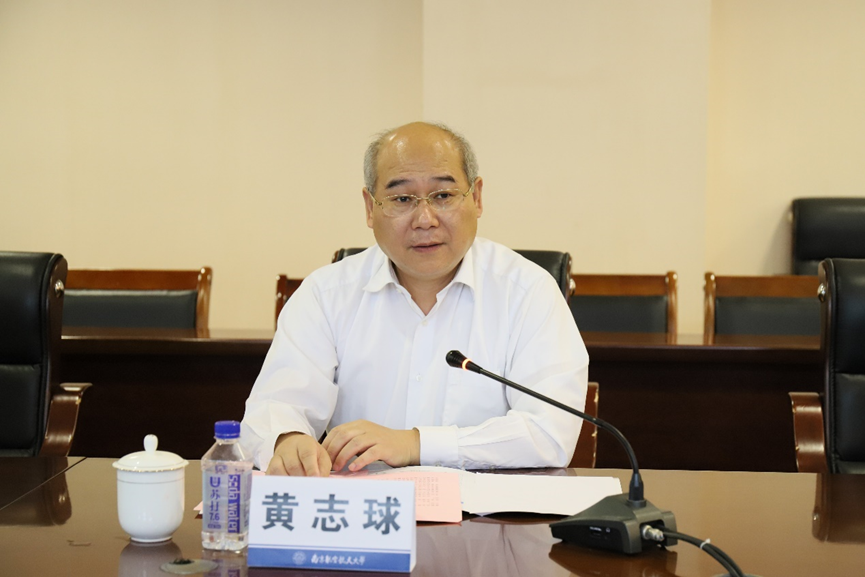 第二次筹建会议-黄志球.png