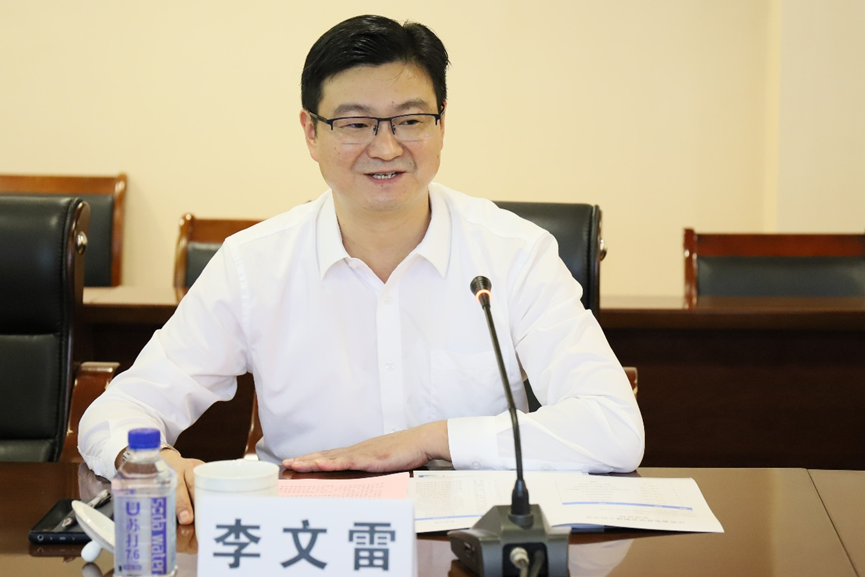 第二次筹建会议-李文雷png.png