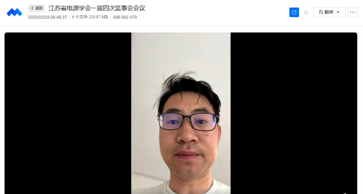 微信图片_20250401173545.png