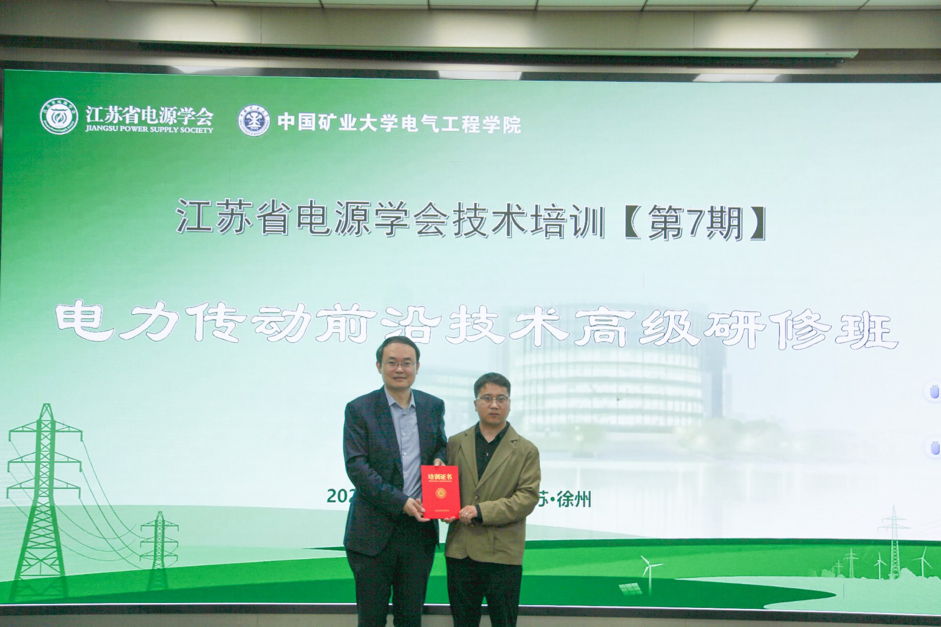 微信图片_20250514141614.jpg