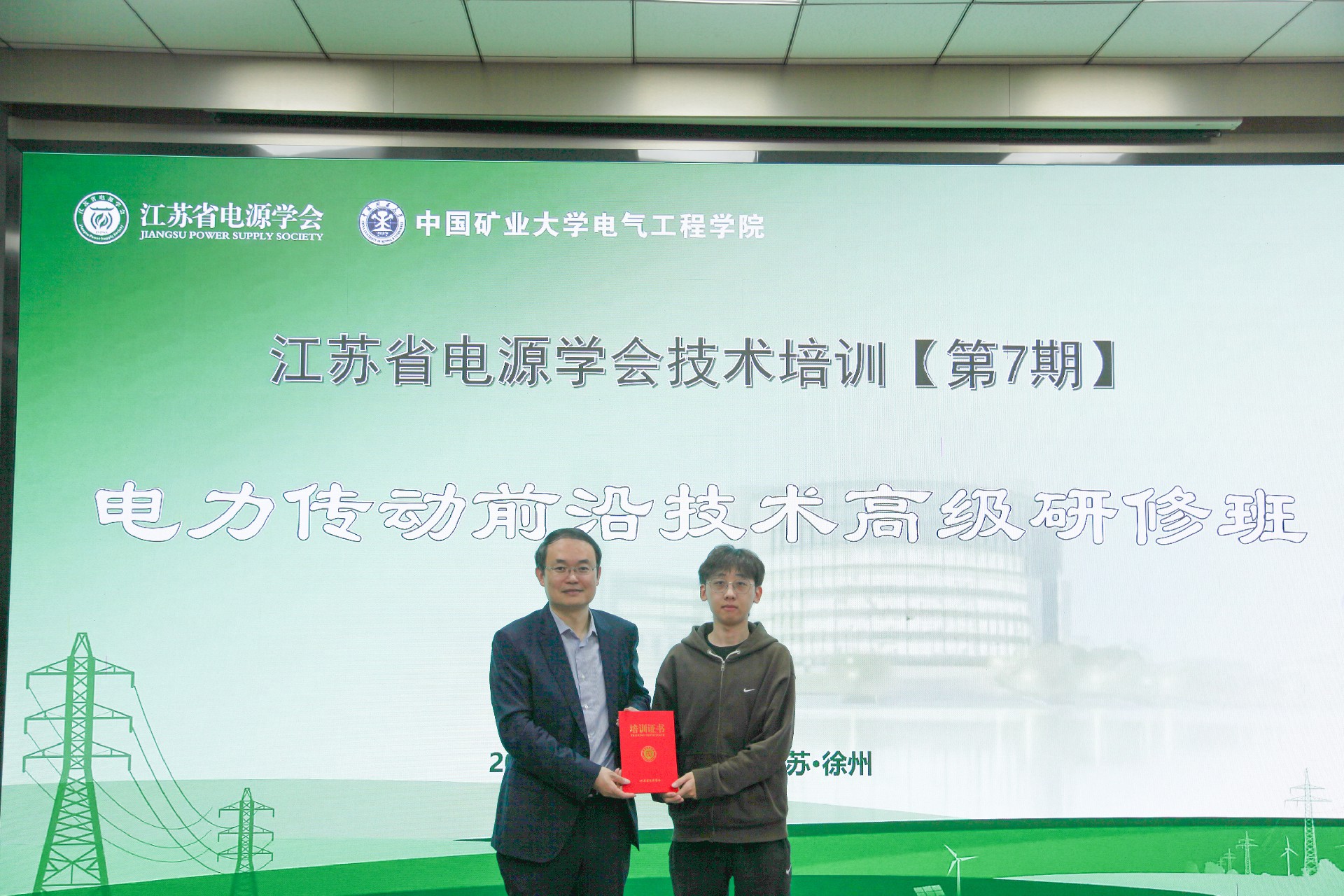 微信图片_20250514141619.jpg