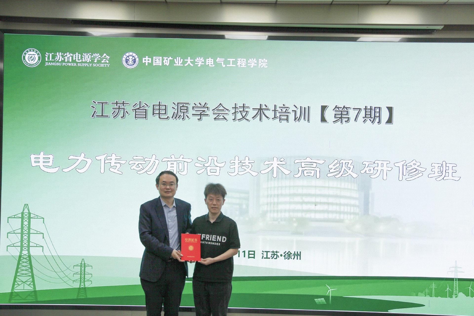 微信图片_20250514141814.jpg