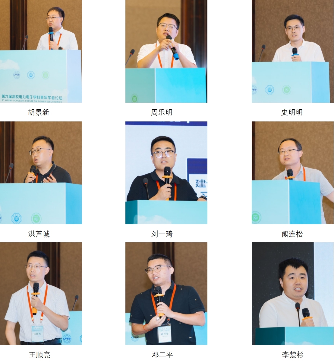 第九届5.jpg