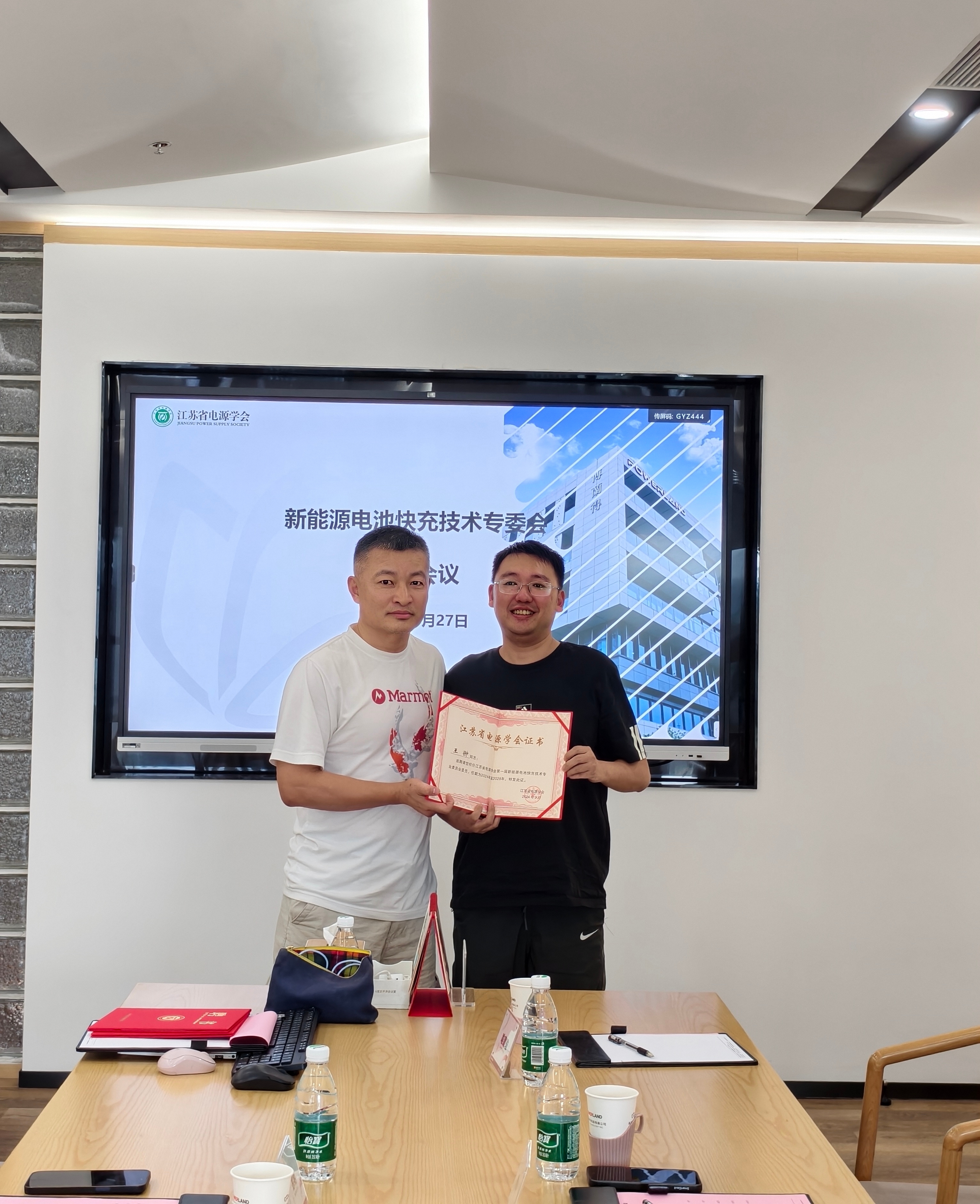 WPS图片(2).jpeg