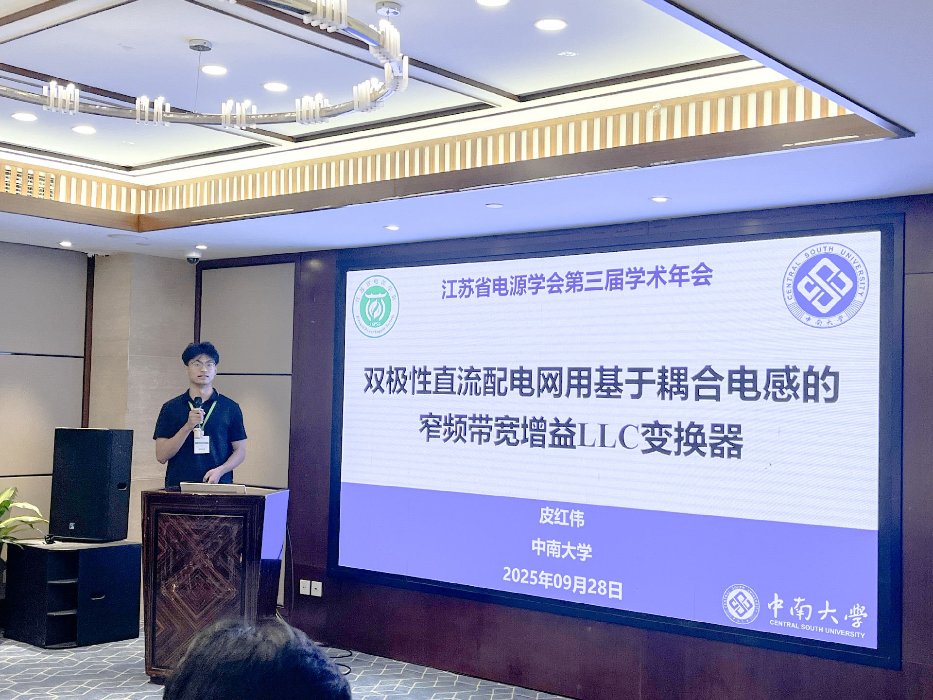 微信图片_20250930103003.jpg