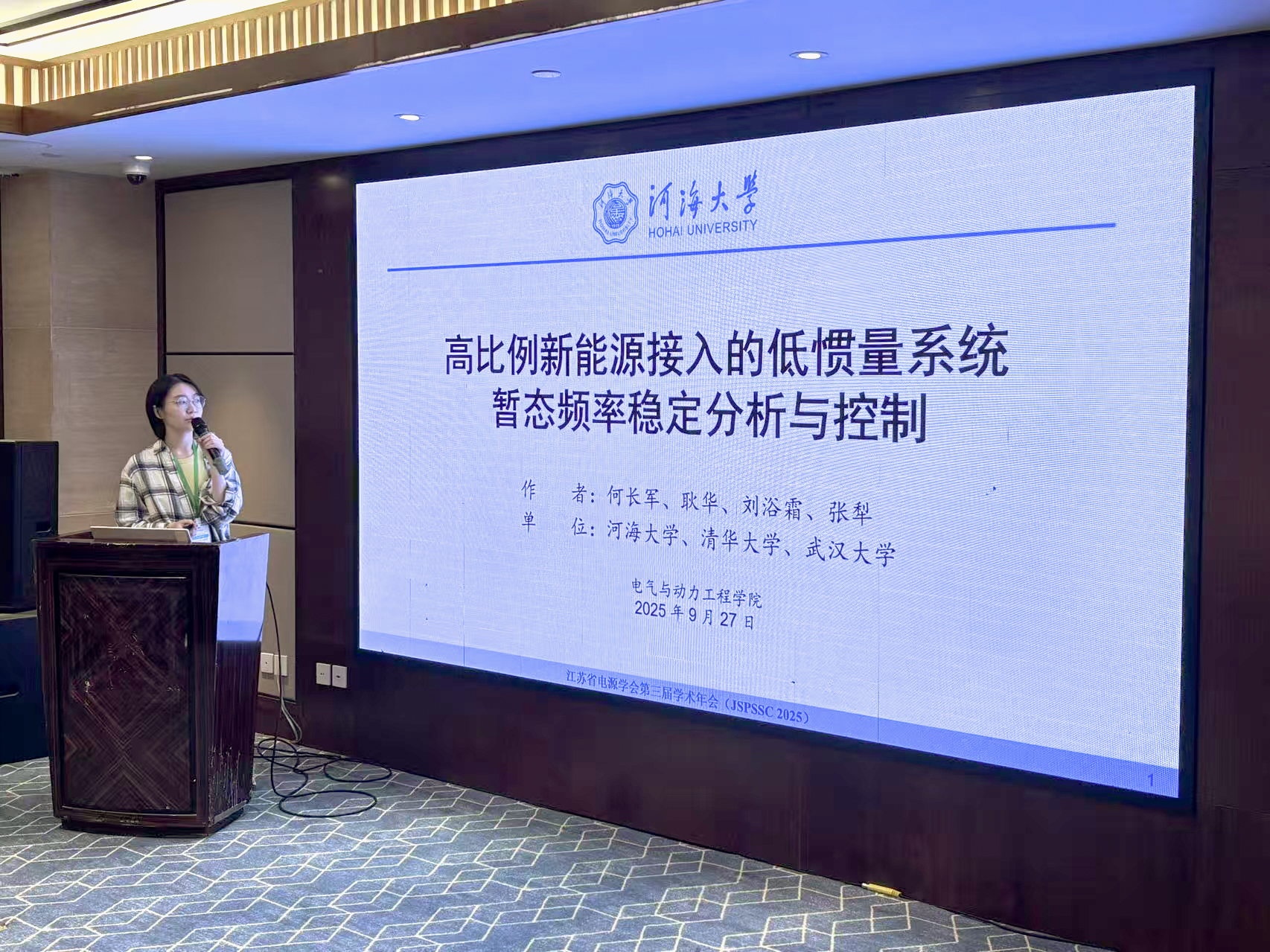 微信图片_20250930134018.jpg