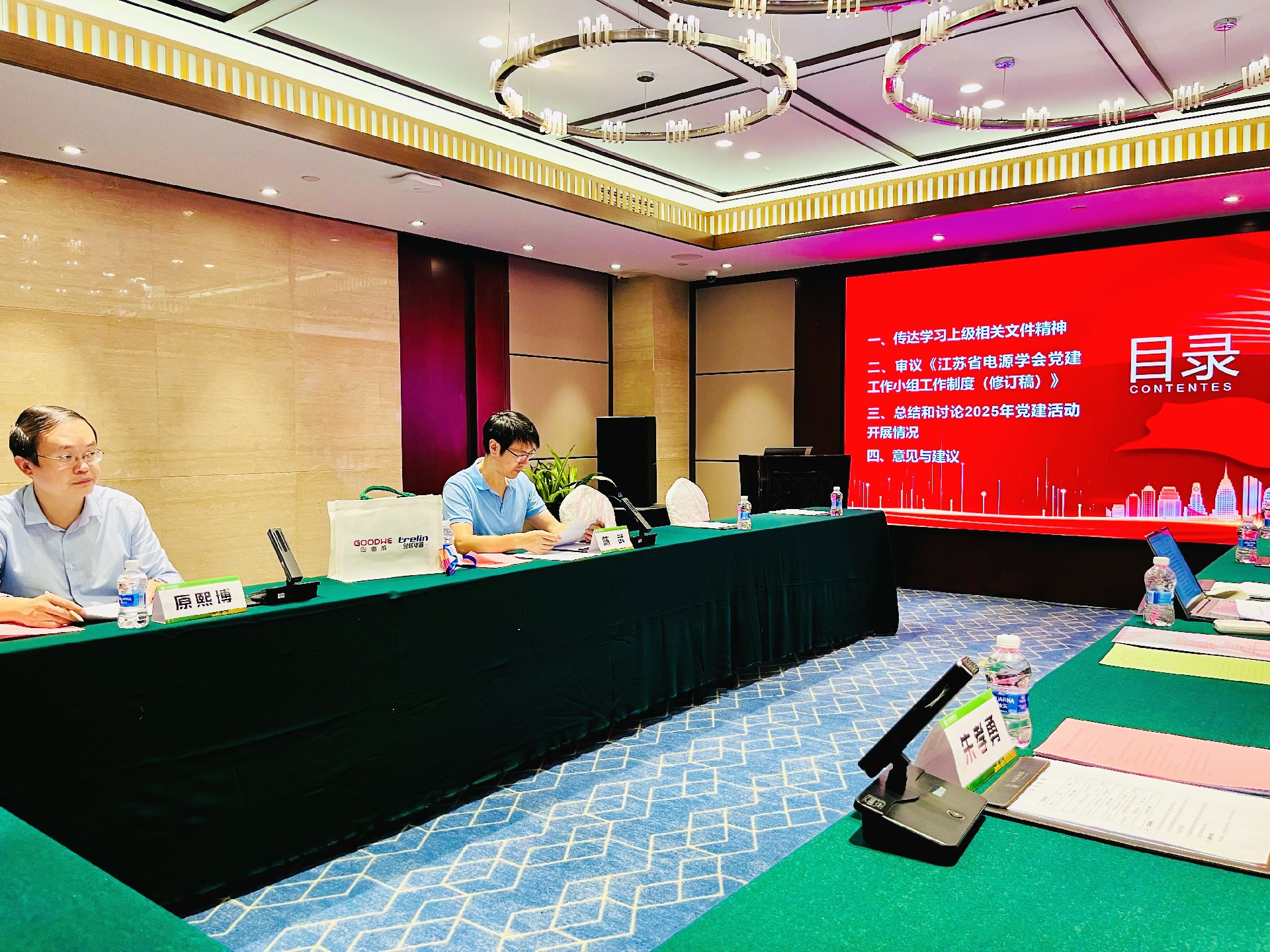 微信图片_20251010153456.jpg