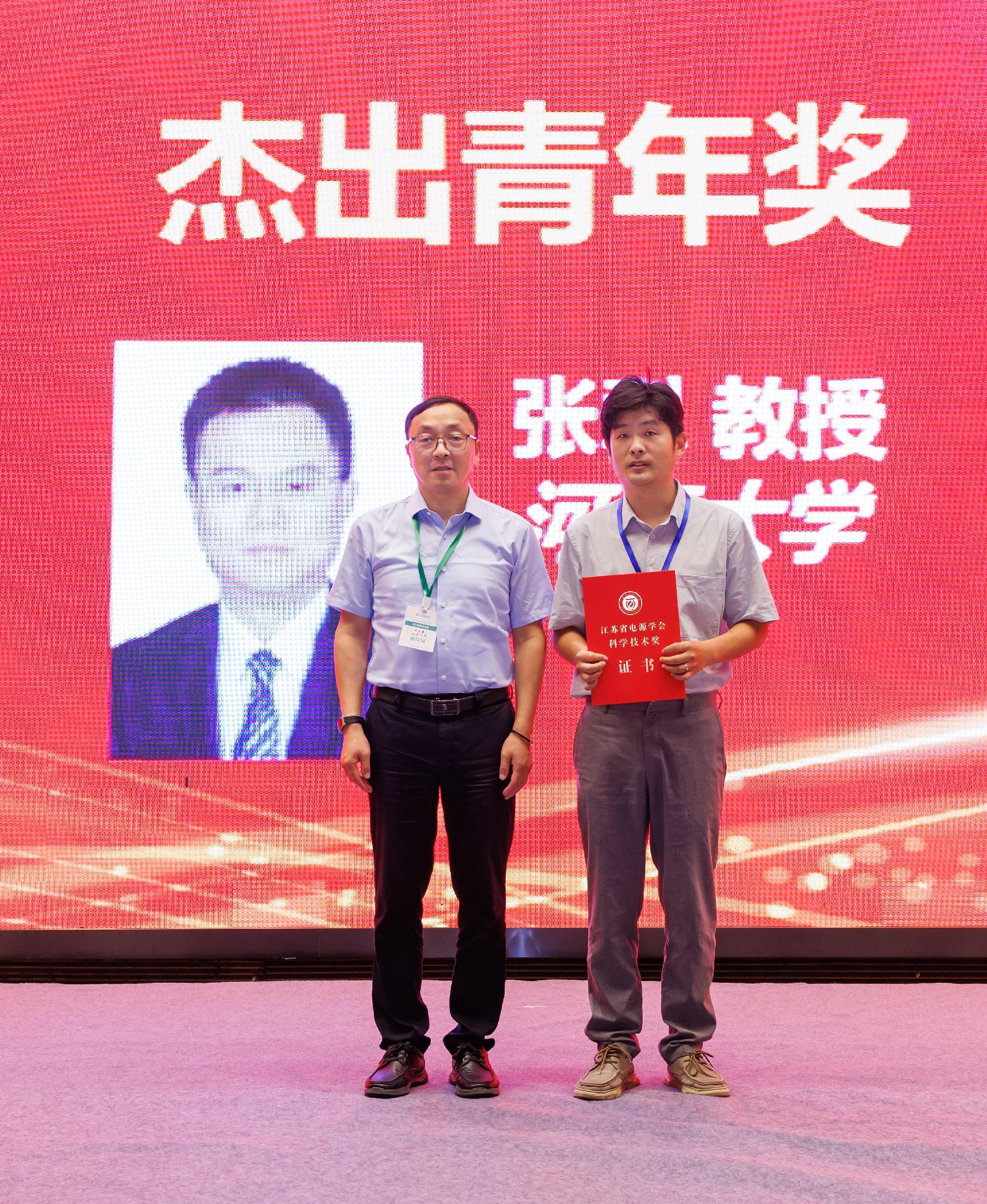 杰出青年张犁.jpg