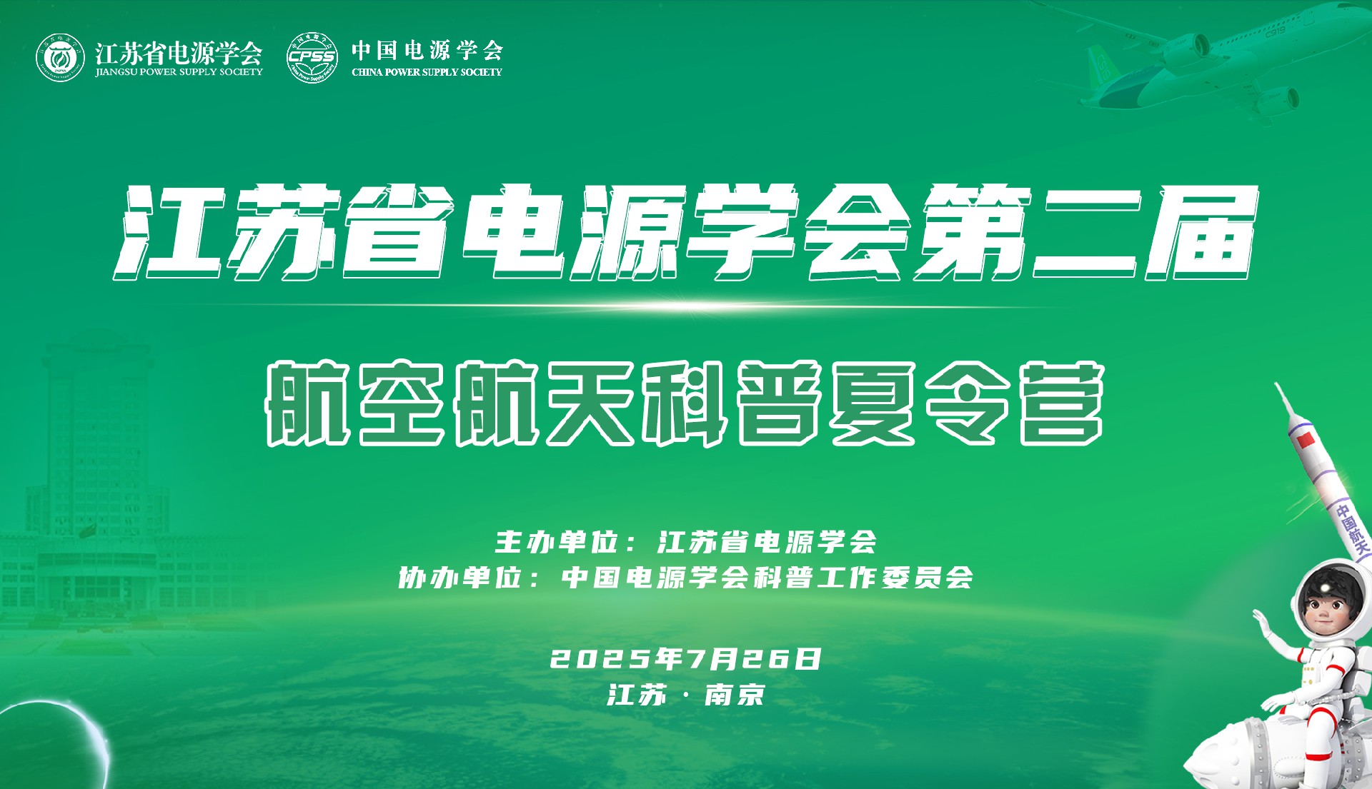 网站头图.jpg