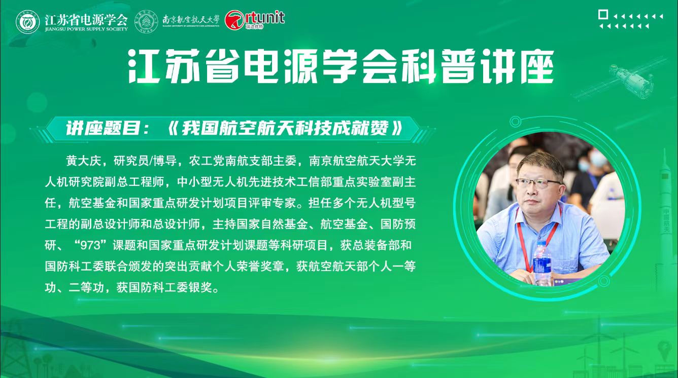 PPT-专家介绍.jpg