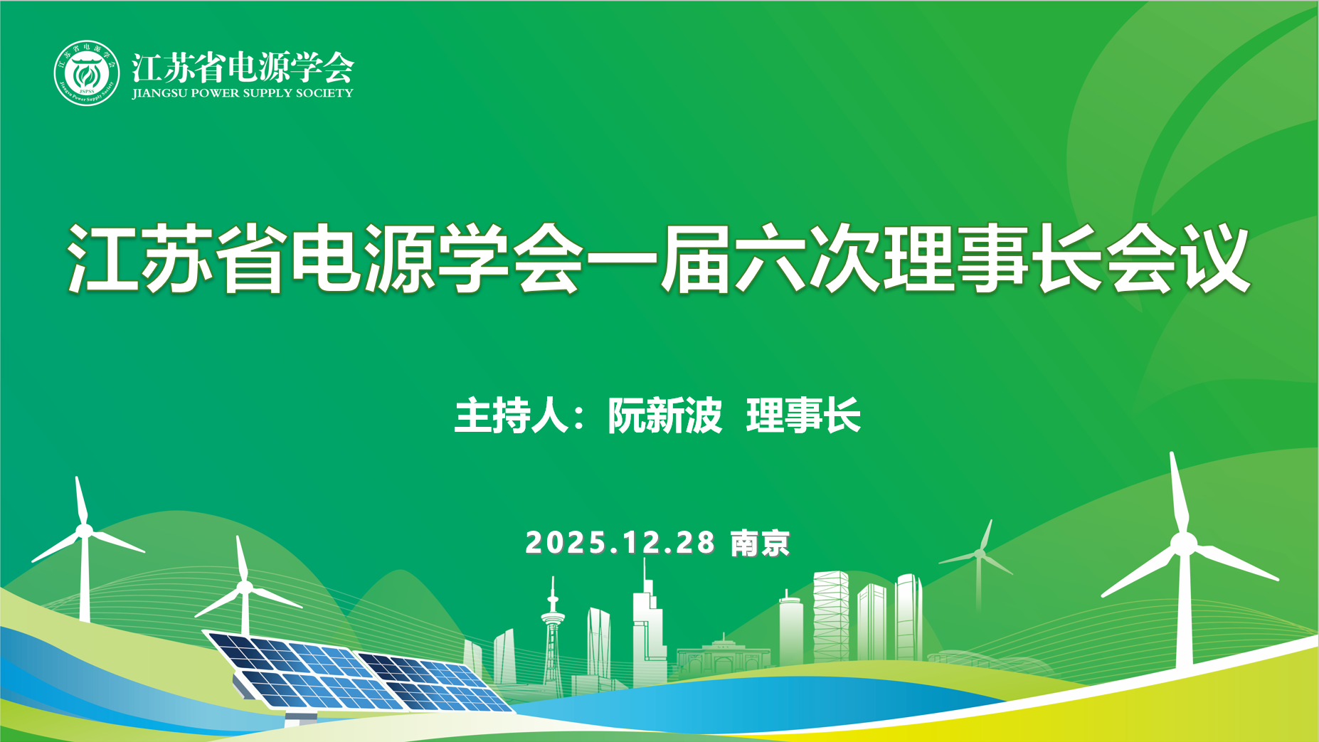 微信图片_20251230154205.png