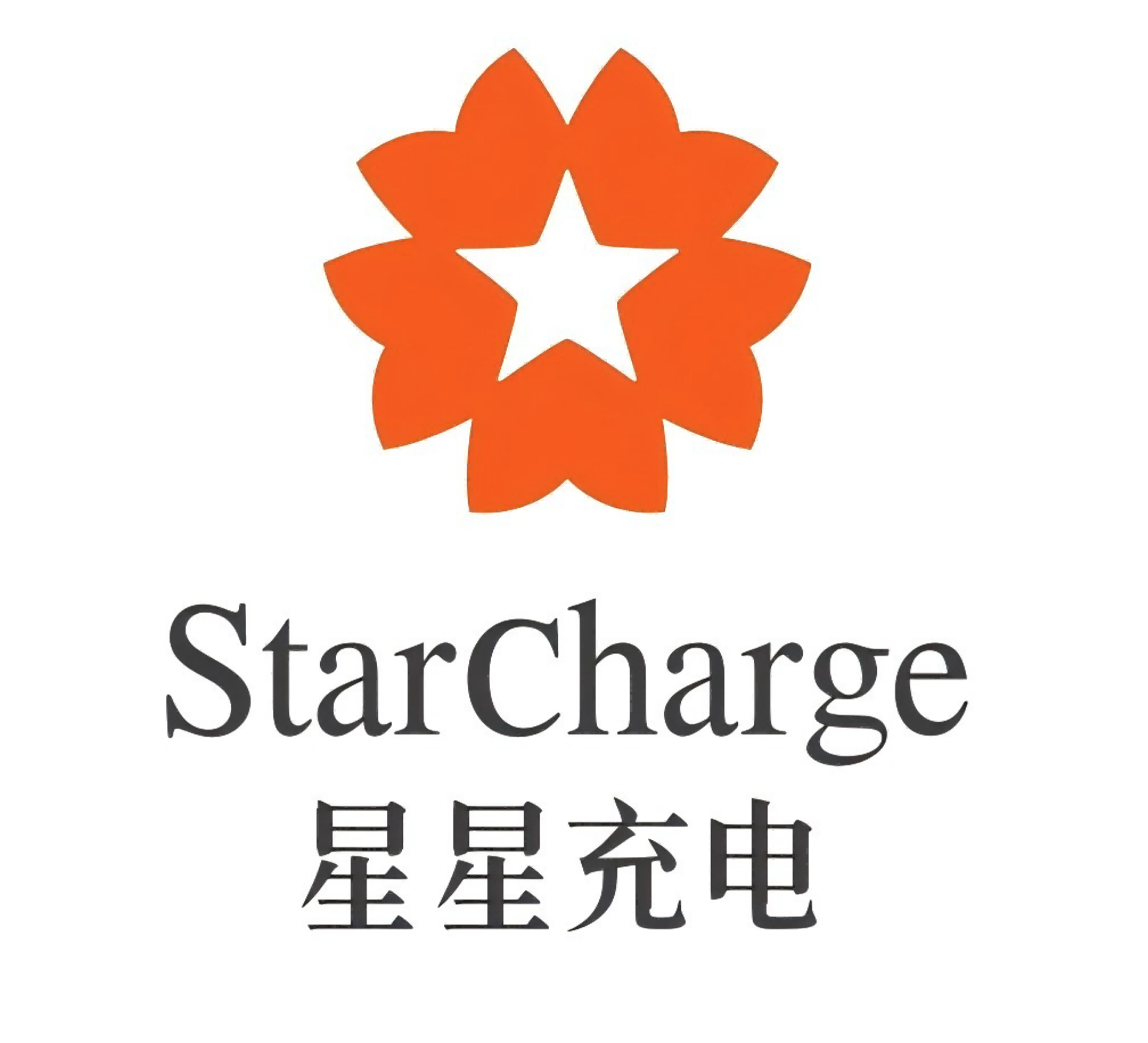 星星充电2(1).png