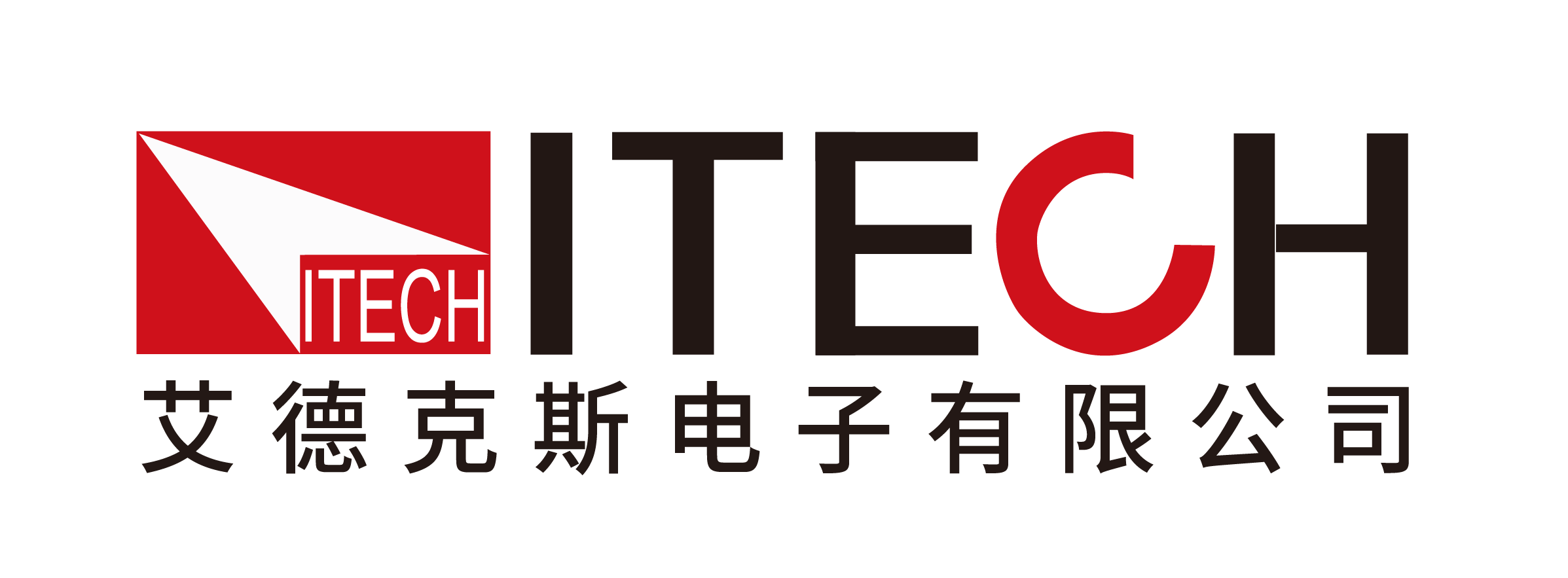 9.艾德克斯电子有限公司.png