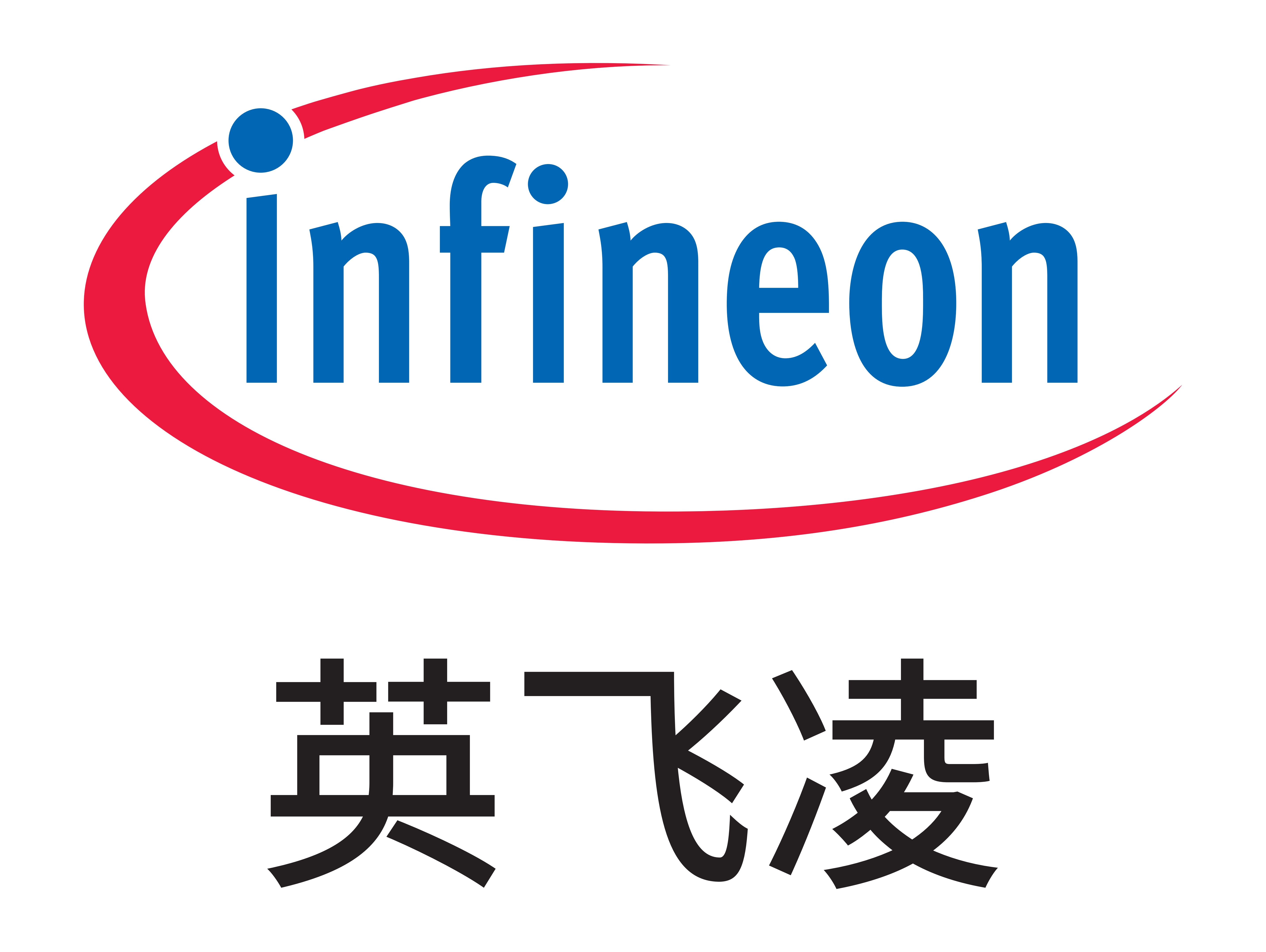 16.英飞凌中英文logo 矢量图.jpg