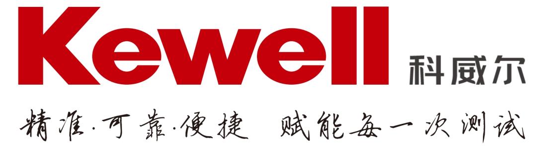 5.科威尔技术股份有限公司(1).jpg